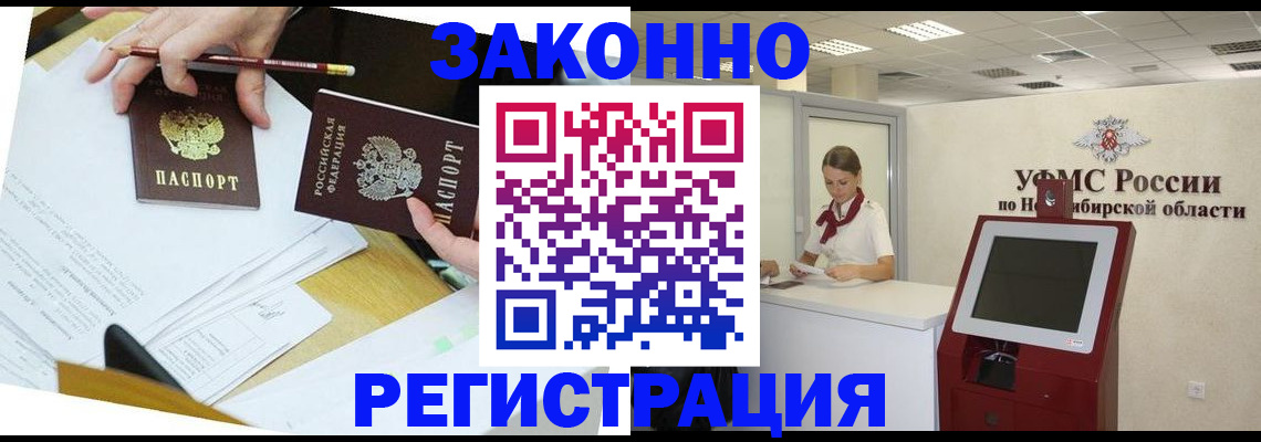 временная регистрация адрес в Гатчине