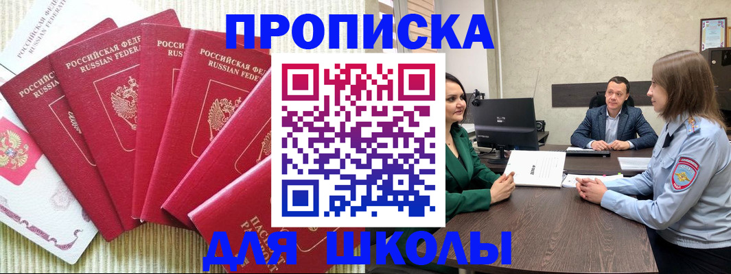 временная регистрация госуслуги в Гатчине