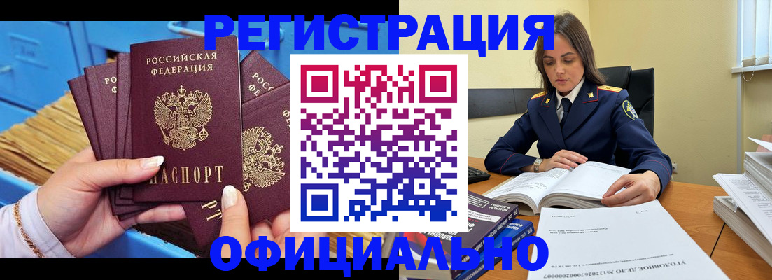 прописка поиск в Гатчине